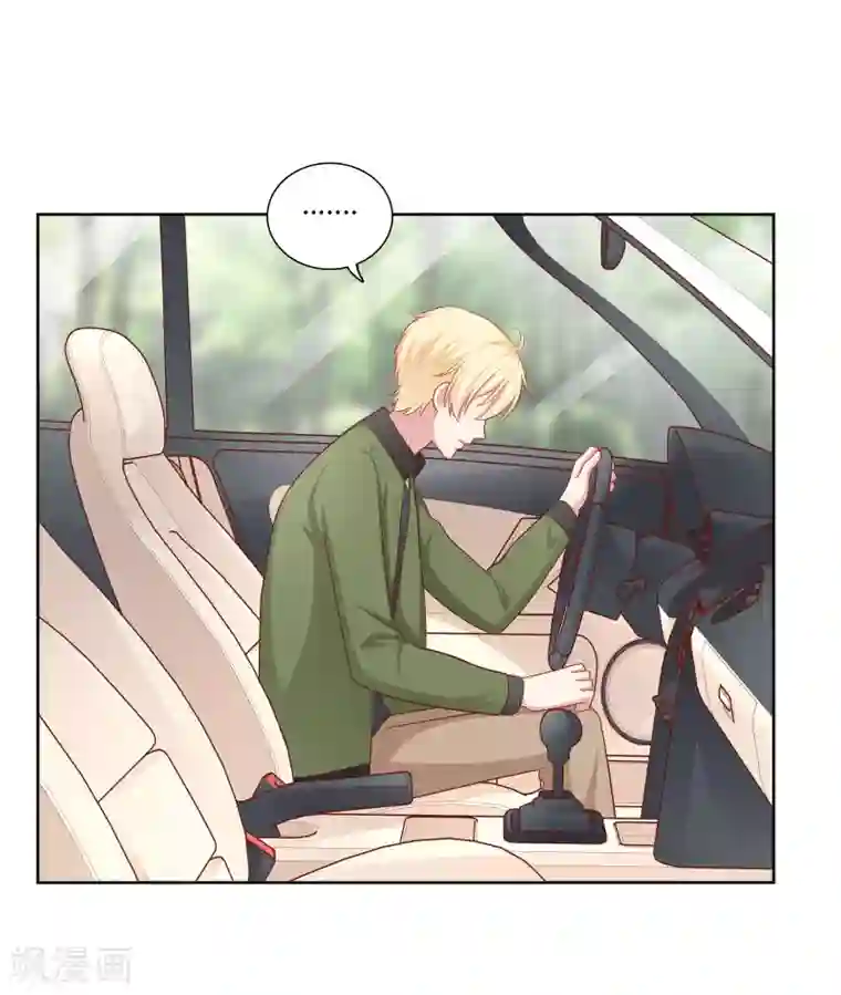 明星教成男朋友第57话 沈老师借酒消愁？