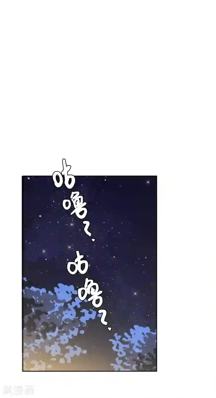 明星教成男朋友第57话 沈老师借酒消愁？