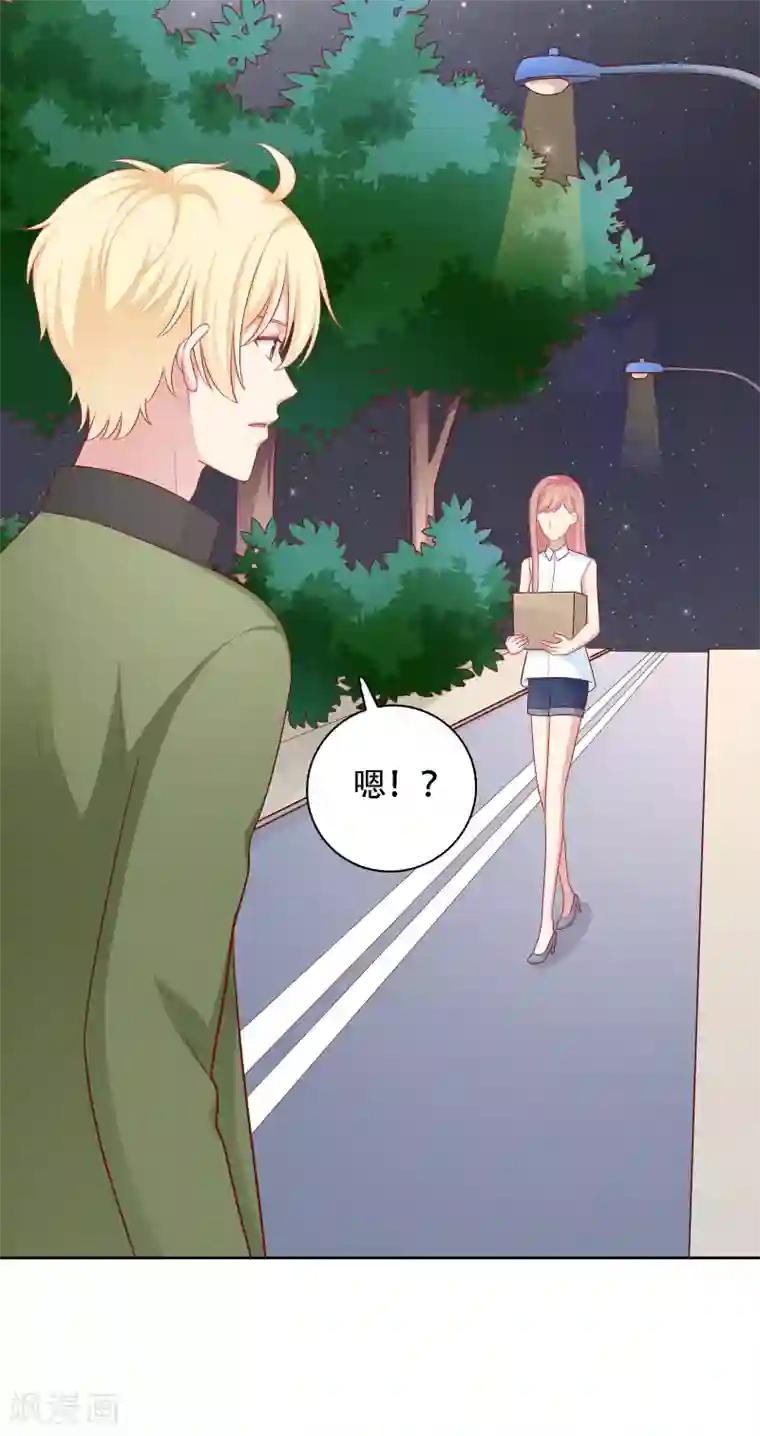明星教成男朋友第57话 沈老师借酒消愁？