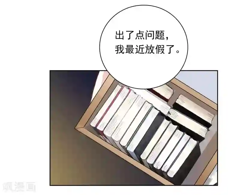 明星教成男朋友第57话 沈老师借酒消愁？