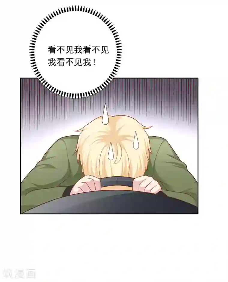 明星教成男朋友第57话 沈老师借酒消愁？