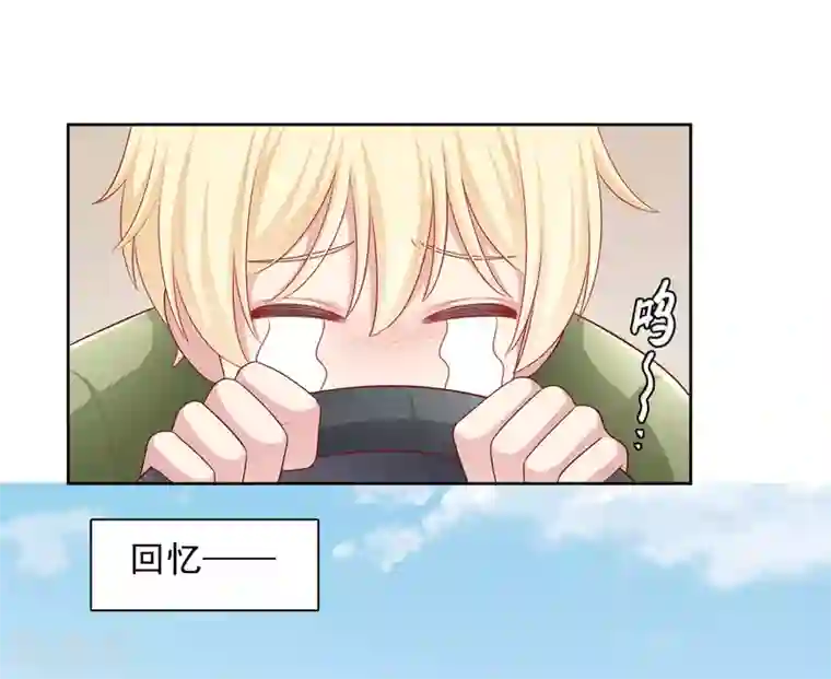明星教成男朋友第57话 沈老师借酒消愁？