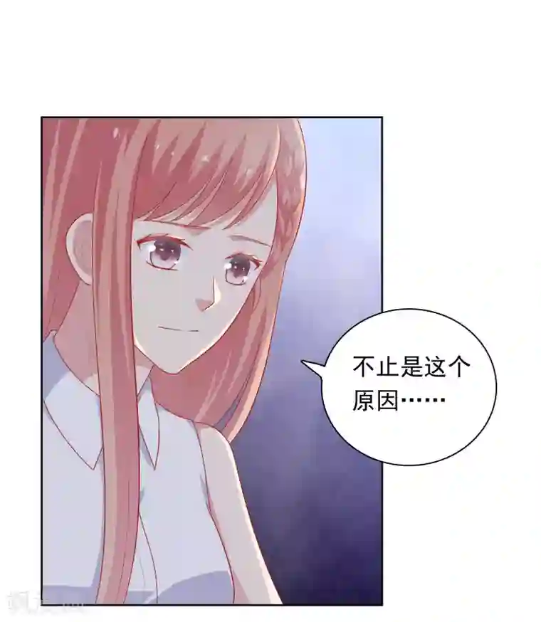 明星教成男朋友第58话 夜晚的放纵