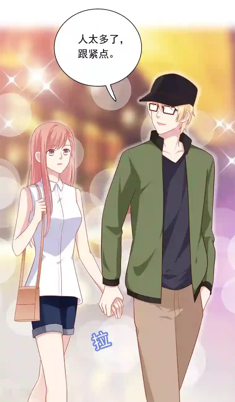 明星教成男朋友第58话 夜晚的放纵