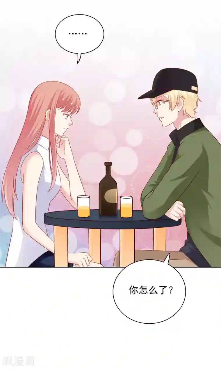 明星教成男朋友第58话 夜晚的放纵