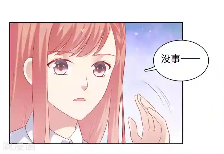 明星教成男朋友第58话 夜晚的放纵