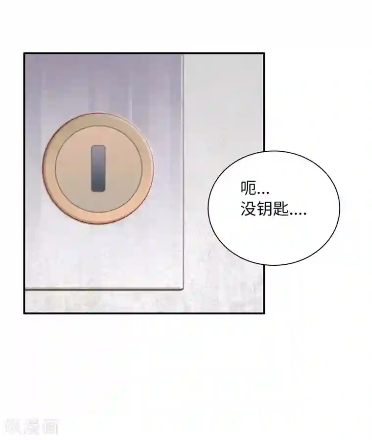 明星教成男朋友第59话 浴室的地板好滑