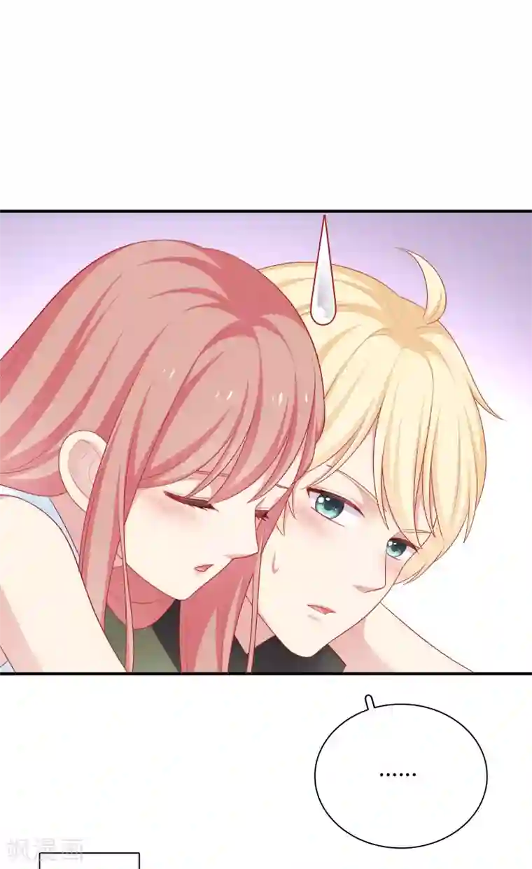 明星教成男朋友第59话 浴室的地板好滑