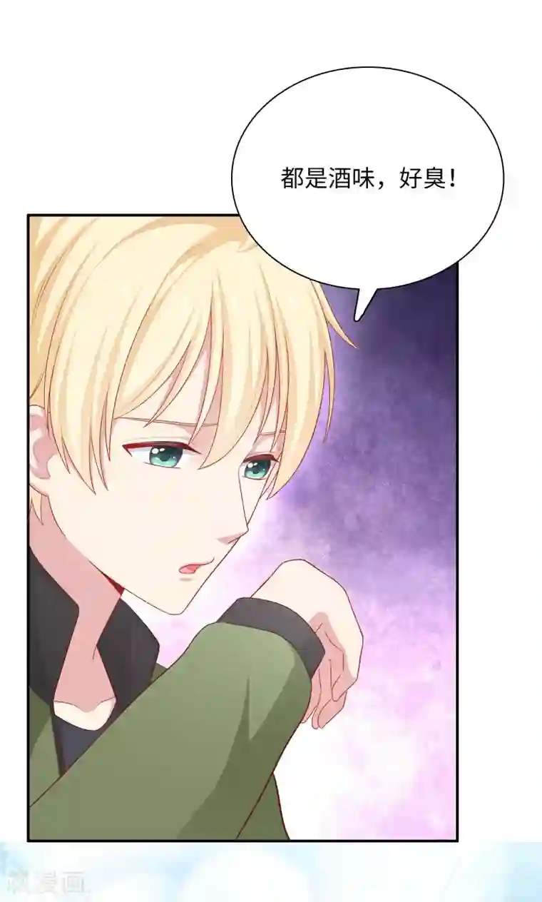 明星教成男朋友第59话 浴室的地板好滑