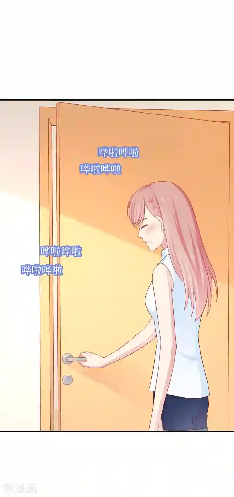 明星教成男朋友第59话 浴室的地板好滑