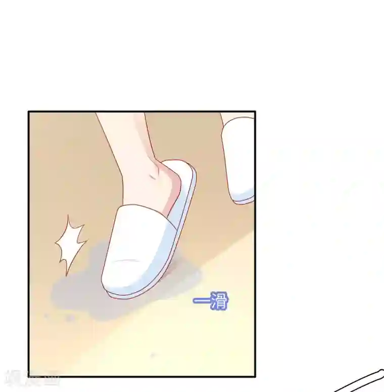 明星教成男朋友第59话 浴室的地板好滑