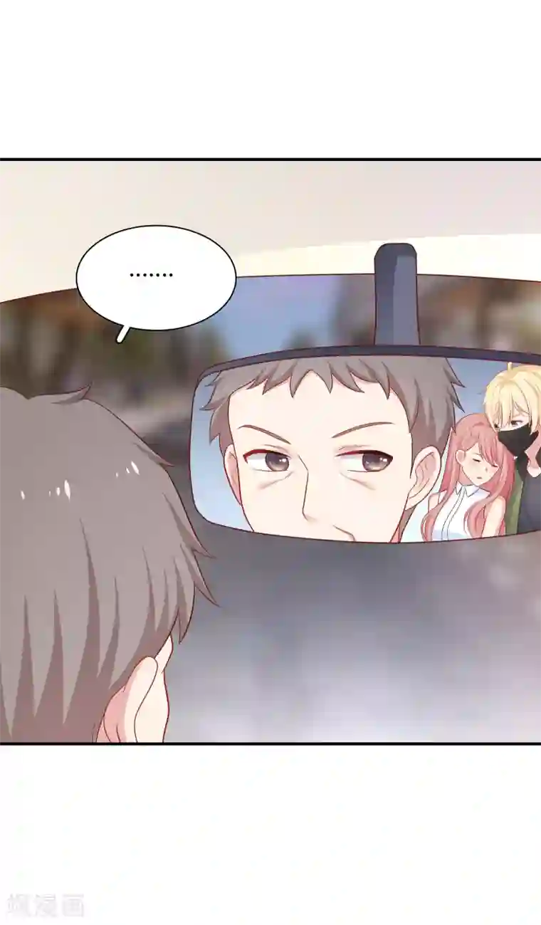 明星教成男朋友第59话 浴室的地板好滑