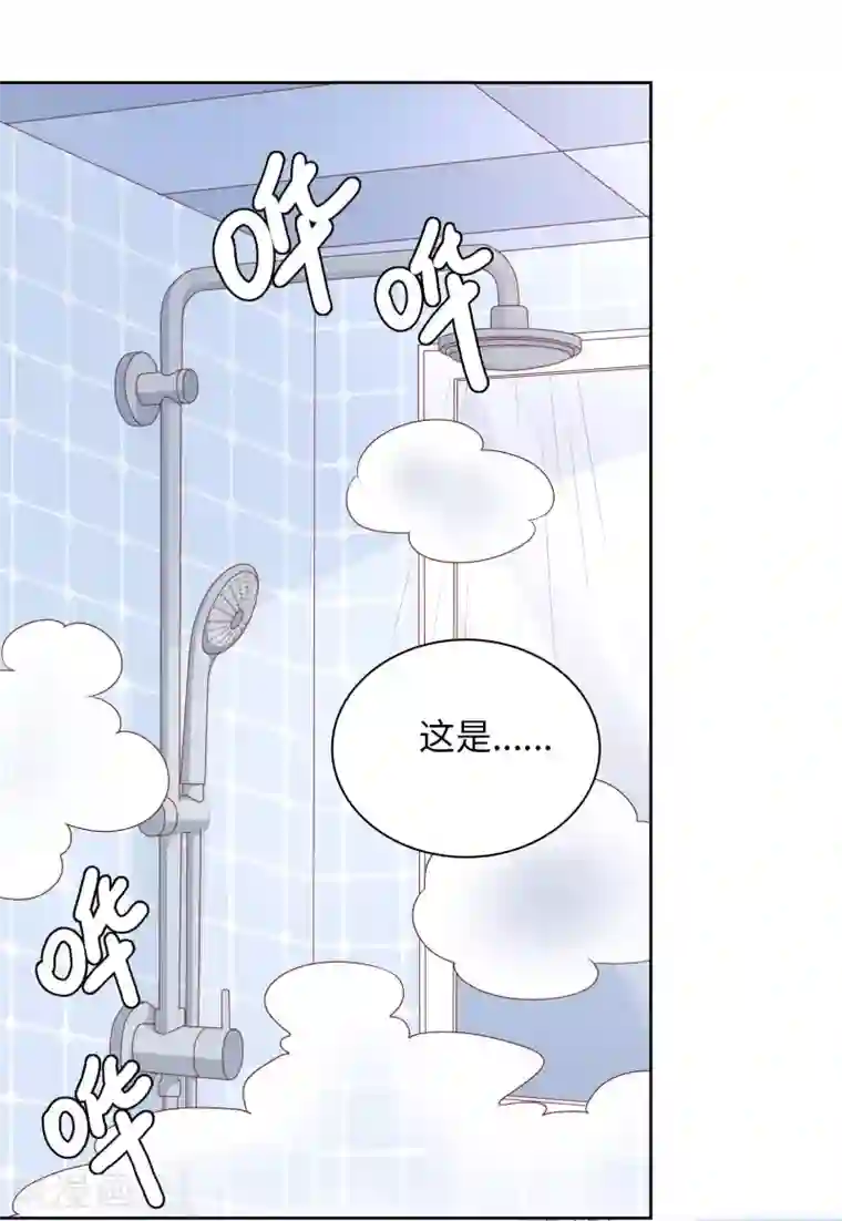 明星教成男朋友第60话 你是我的人了！