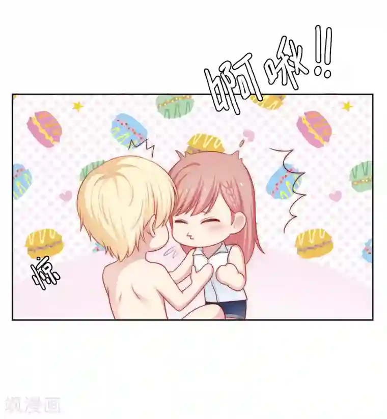 明星教成男朋友第60话 你是我的人了！