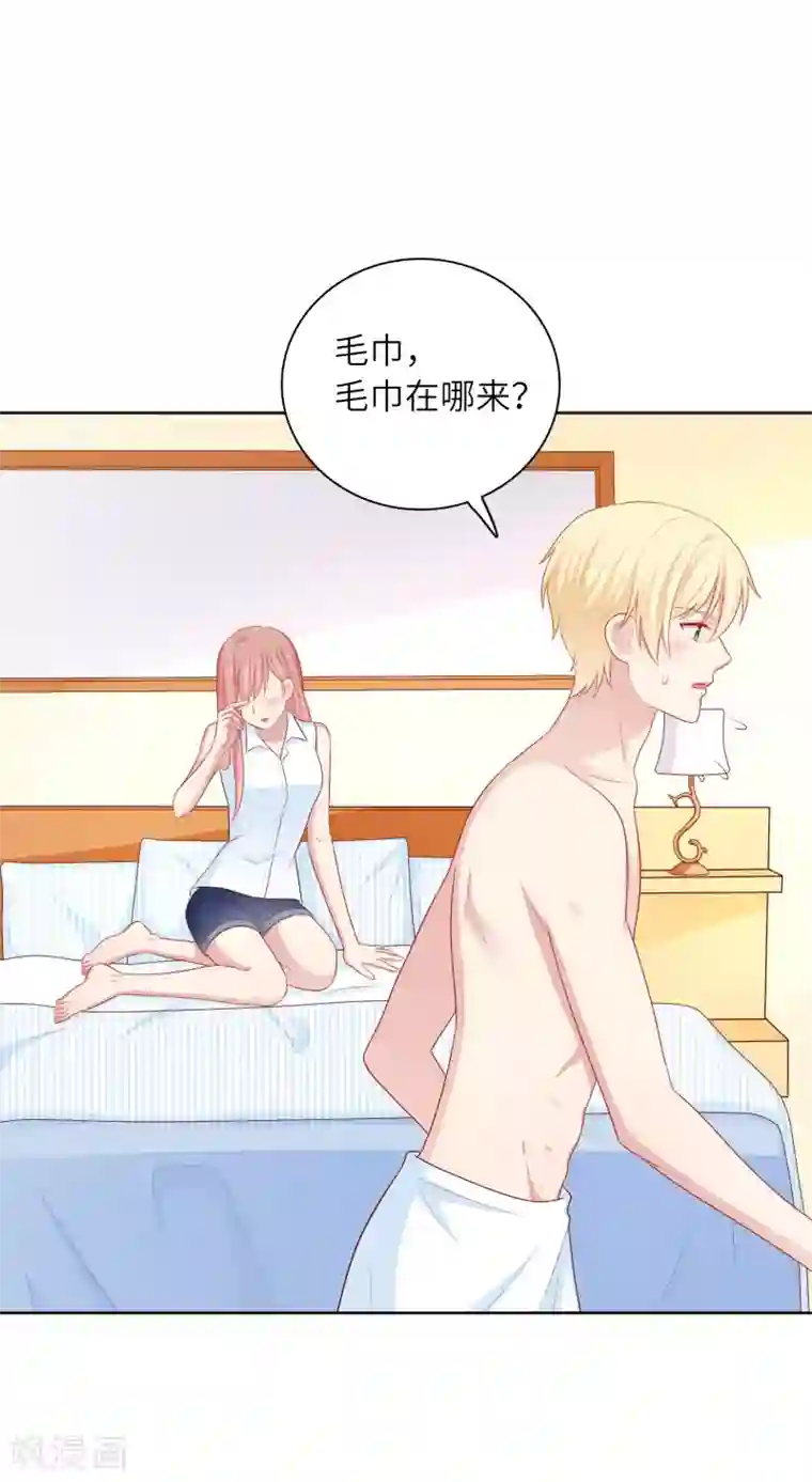 明星教成男朋友第60话 你是我的人了！