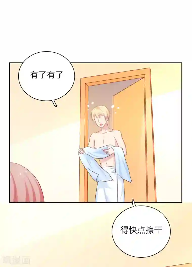 明星教成男朋友第60话 你是我的人了！