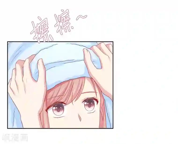 明星教成男朋友第60话 你是我的人了！