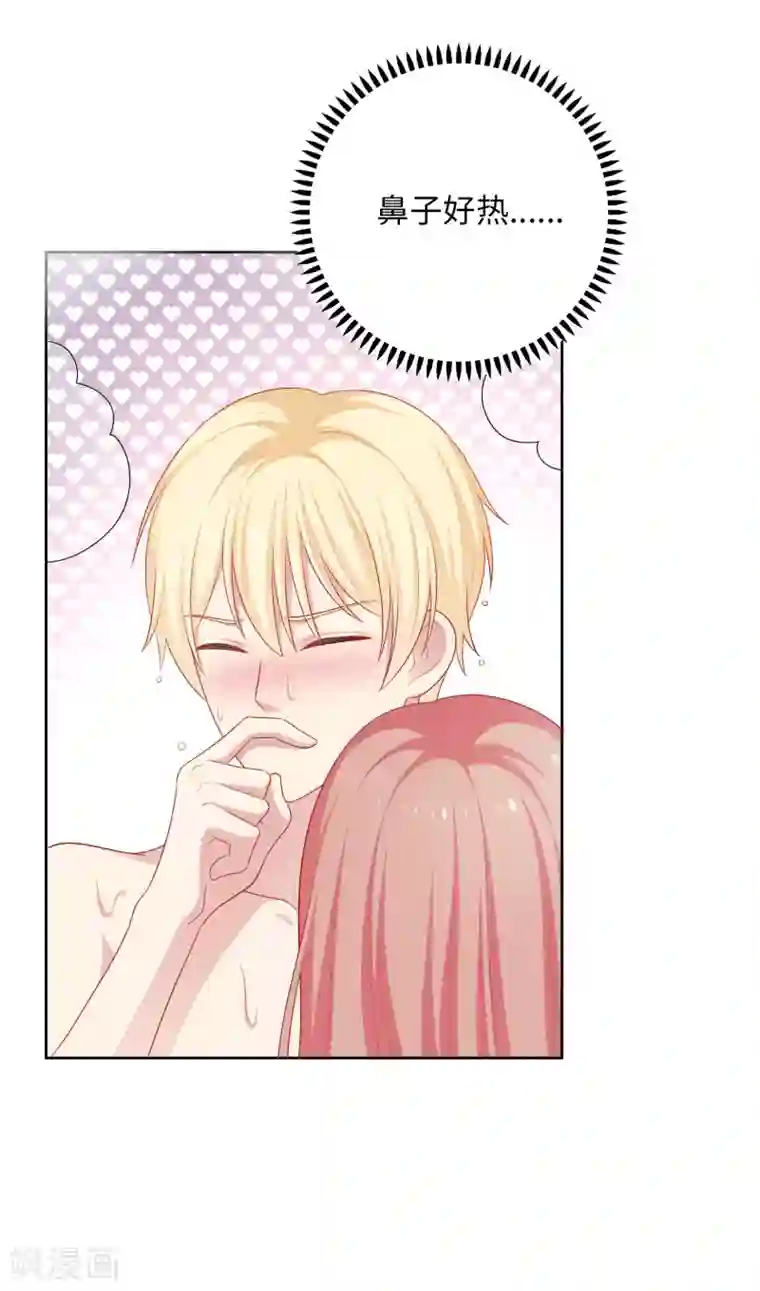 明星教成男朋友第60话 你是我的人了！