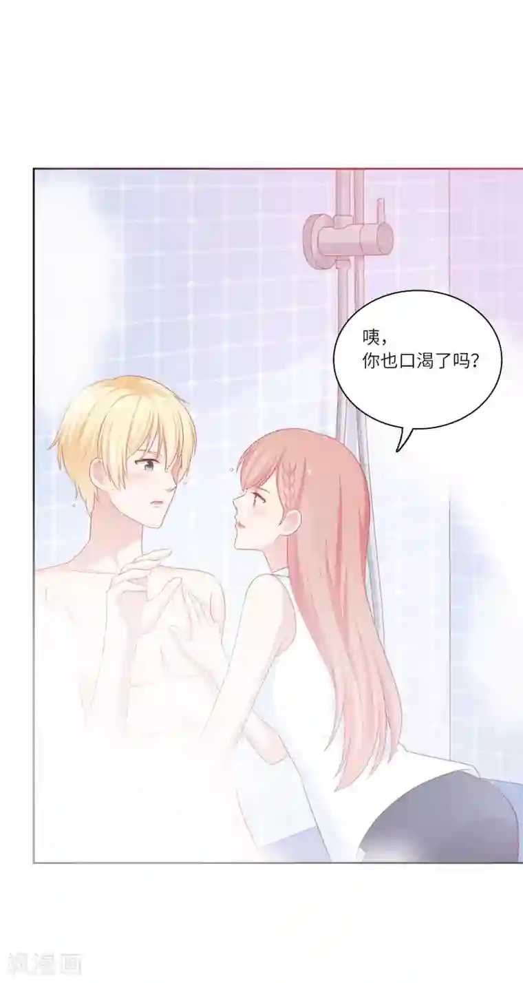 明星教成男朋友第60话 你是我的人了！