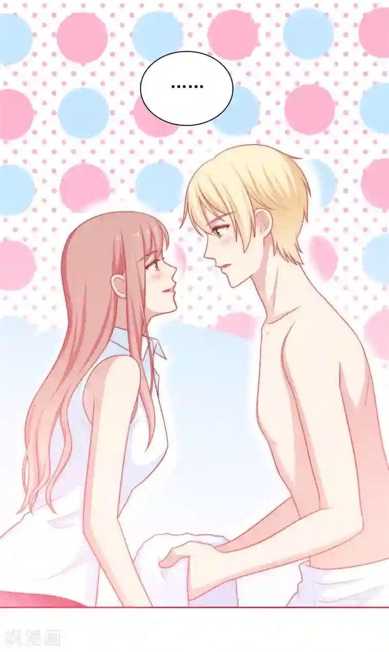 明星教成男朋友第61话 是老师主动的