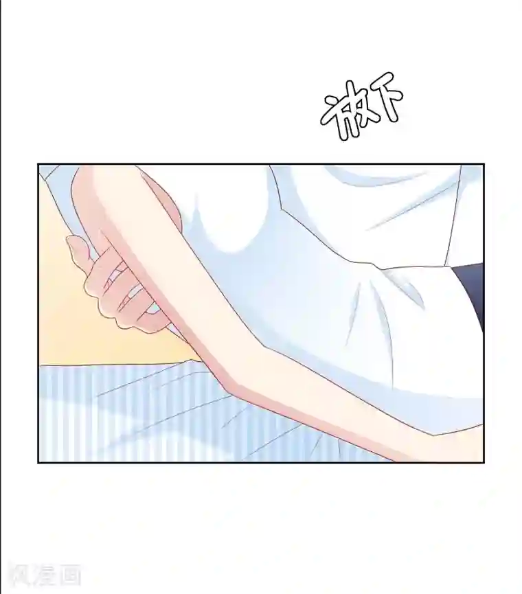 明星教成男朋友第61话 是老师主动的