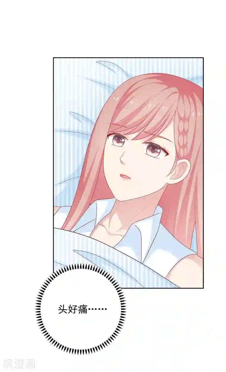 明星教成男朋友第61话 是老师主动的