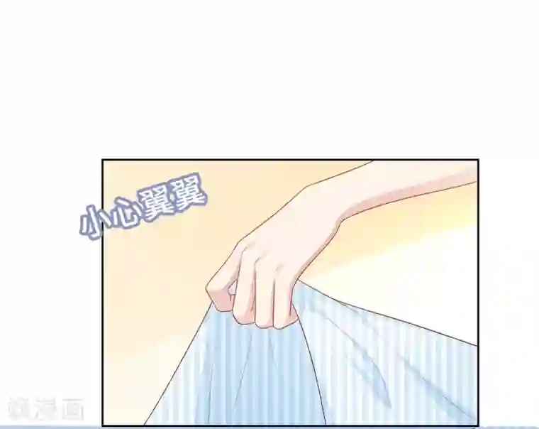 明星教成男朋友第61话 是老师主动的