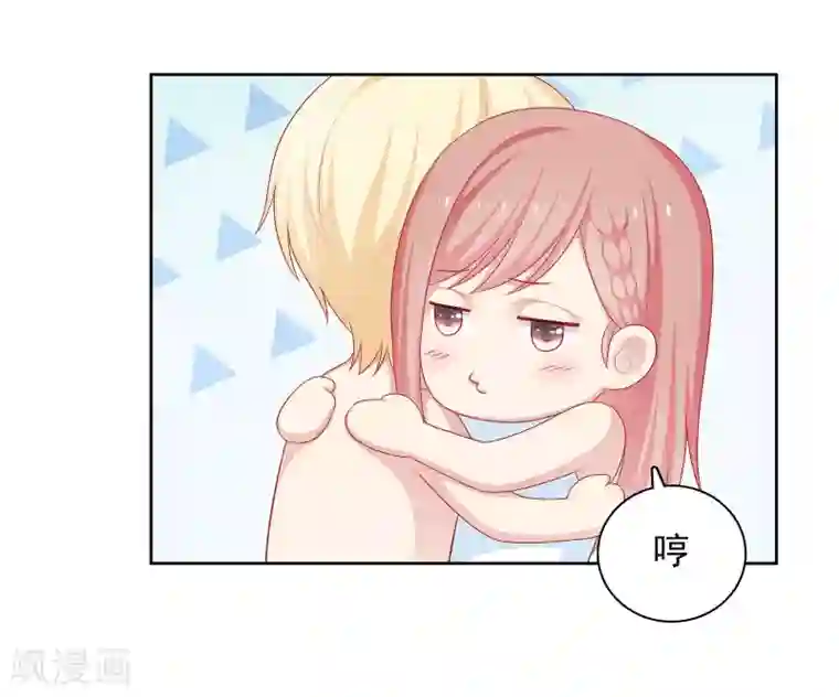 明星教成男朋友第61话 是老师主动的