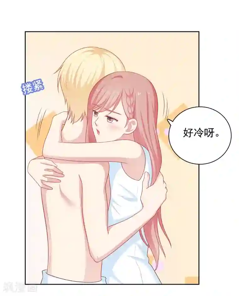 明星教成男朋友第61话 是老师主动的