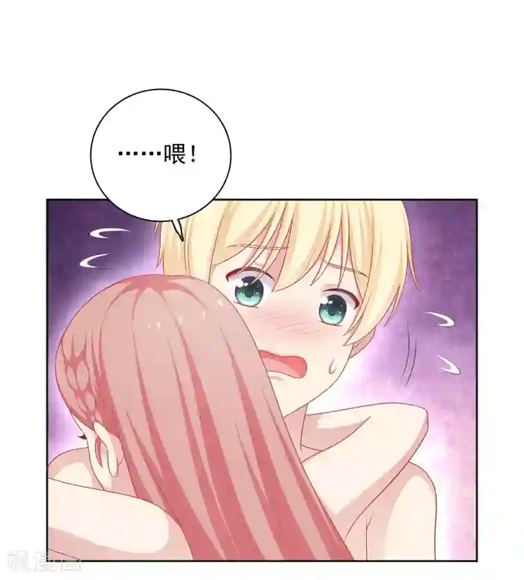 明星教成男朋友第61话 是老师主动的