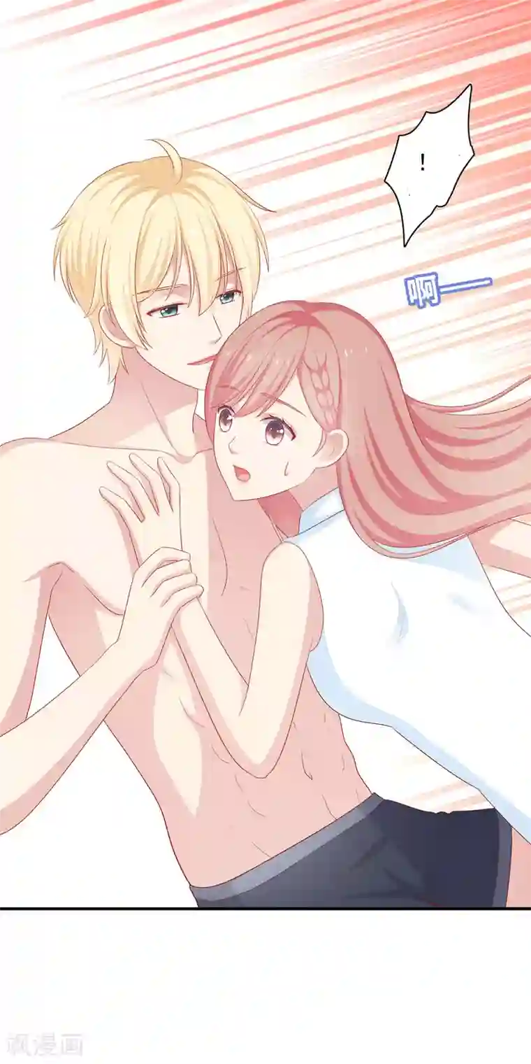 明星教成男朋友第62话 不会再让你甩开我