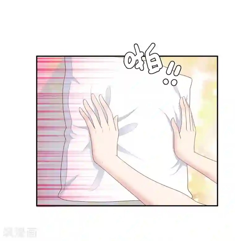 明星教成男朋友第62话 不会再让你甩开我