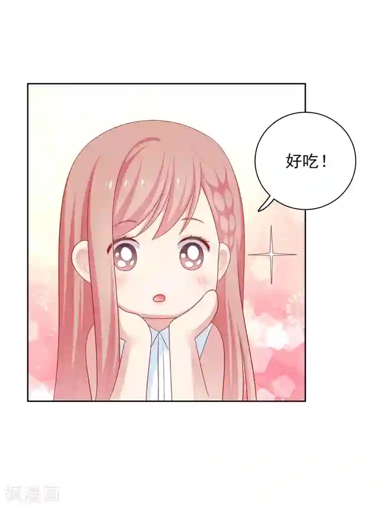 明星教成男朋友第63话 恋爱中的互相试探