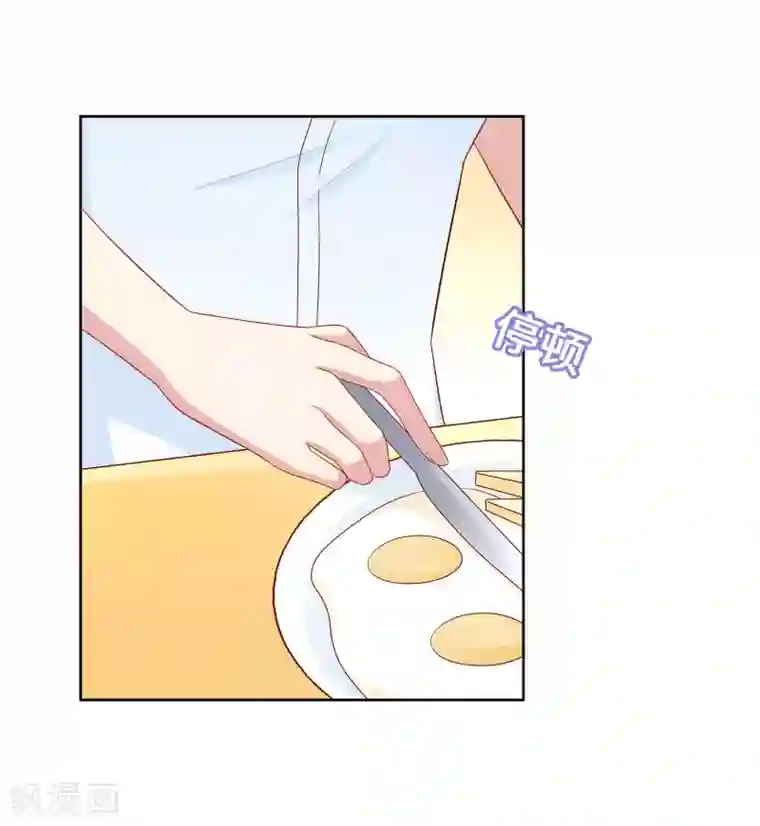 明星教成男朋友第63话 恋爱中的互相试探