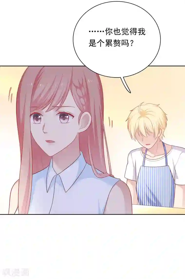 明星教成男朋友第63话 恋爱中的互相试探