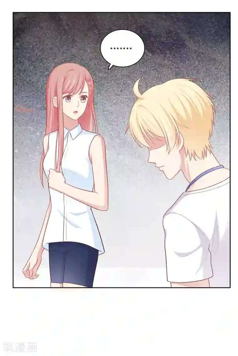 明星教成男朋友第63话 恋爱中的互相试探