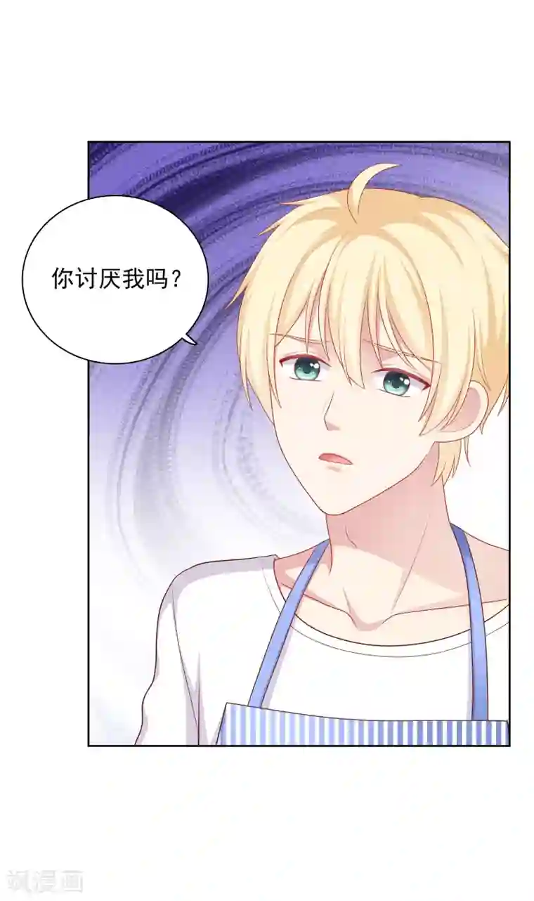 明星教成男朋友第63话 恋爱中的互相试探