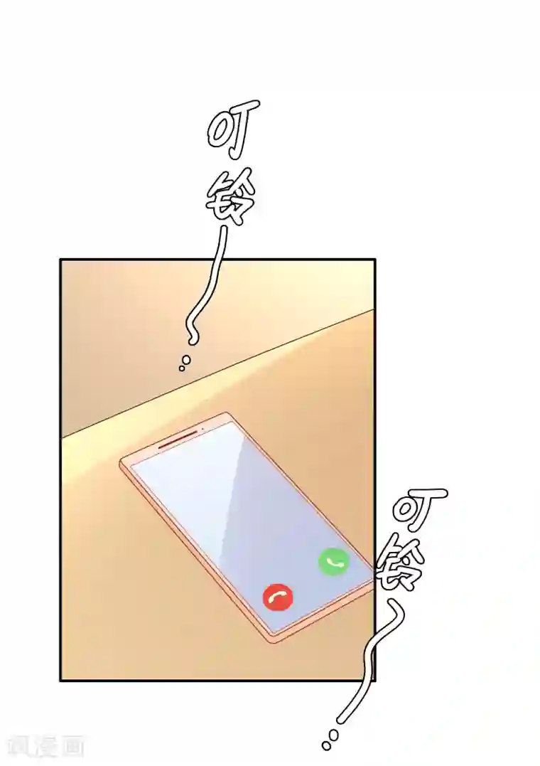 明星教成男朋友第64话 步步紧逼