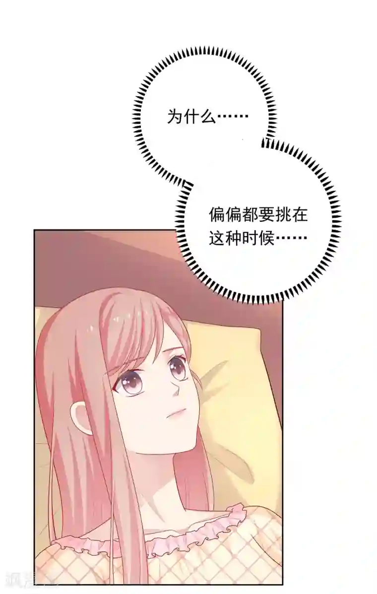 明星教成男朋友第65话 粘人奶狗上线