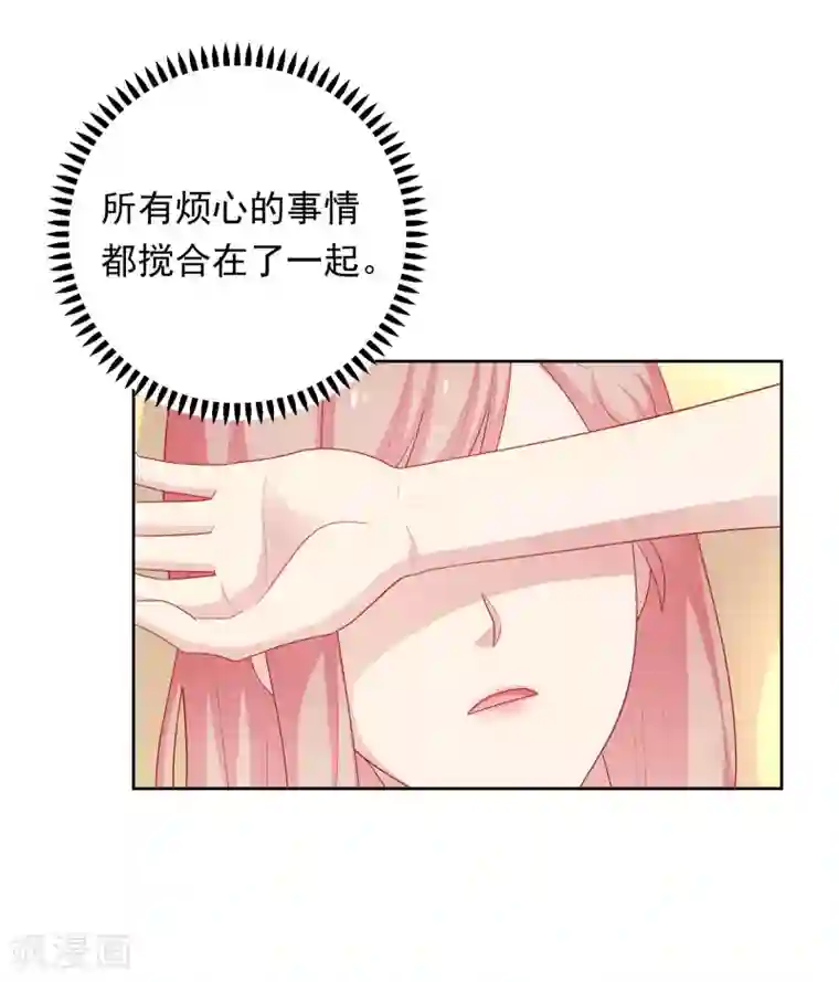 明星教成男朋友第65话 粘人奶狗上线