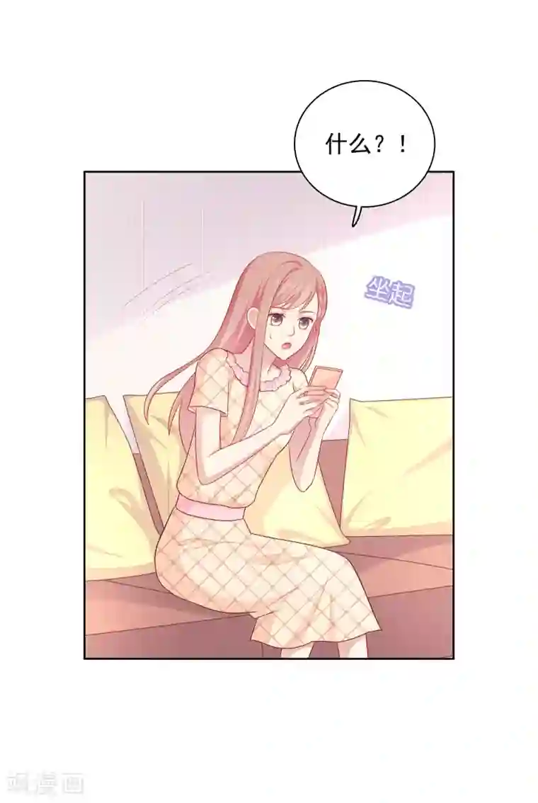 明星教成男朋友第65话 粘人奶狗上线