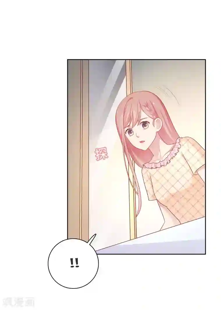 明星教成男朋友第65话 粘人奶狗上线