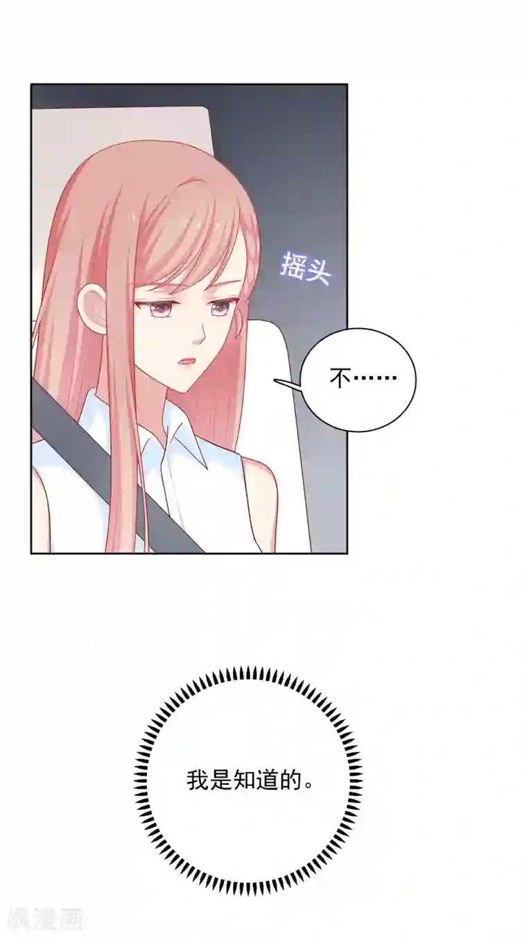 明星教成男朋友第65话 粘人奶狗上线