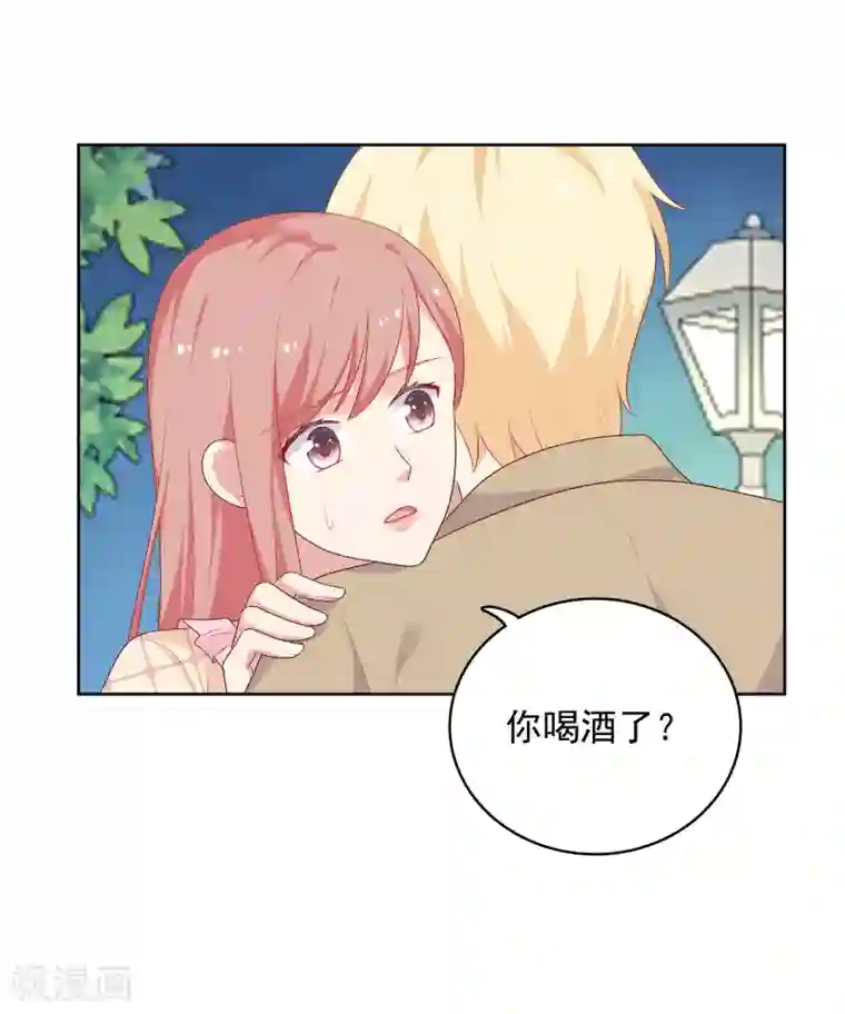 明星教成男朋友第66话 心软