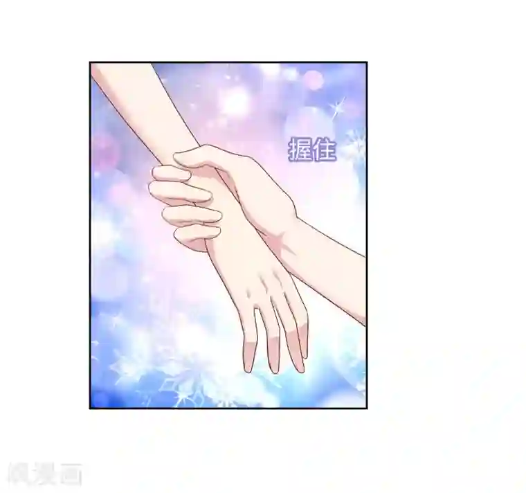 明星教成男朋友第66话 心软