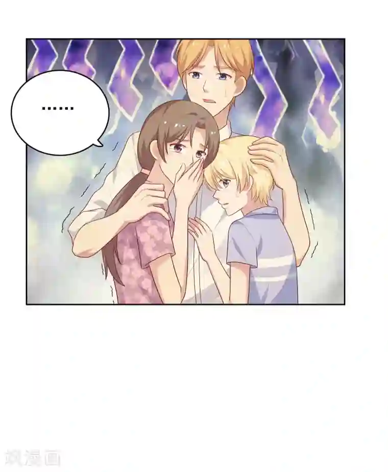 明星教成男朋友第66话 心软