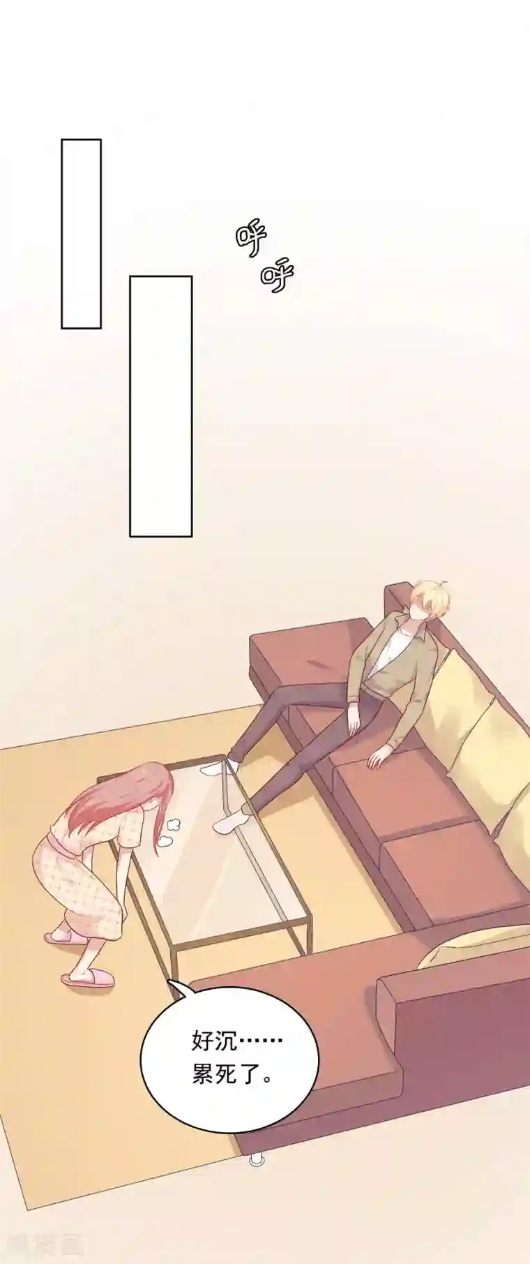 明星教成男朋友第66话 心软