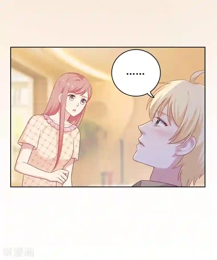 明星教成男朋友第66话 心软