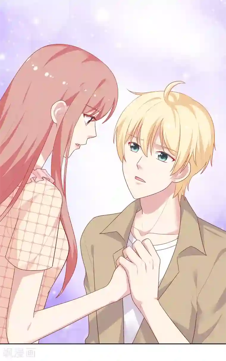 明星教成男朋友第67话 喜欢我让你痛苦吗？