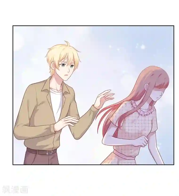 明星教成男朋友第67话 喜欢我让你痛苦吗？